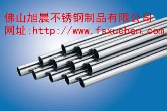 热交换器用不锈钢管